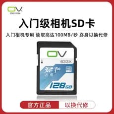 Cartão de memória SD de alta velocidade da marca OV 16G 32G 64G 128G Cartão de memória de câmera Digital Cartão SD