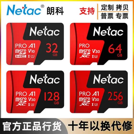 Rocco 64g cartão de memória c10 cartão microsd de alta velocidade tf cartão 128g gravador de condução 32g cartão de memó