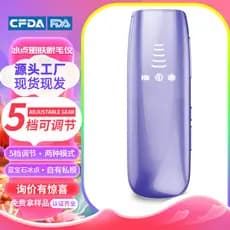 Francês ipl Laser ponto de congelamento instrumento remoção do cabelo ponto congelamento instrumento safira doméstico in