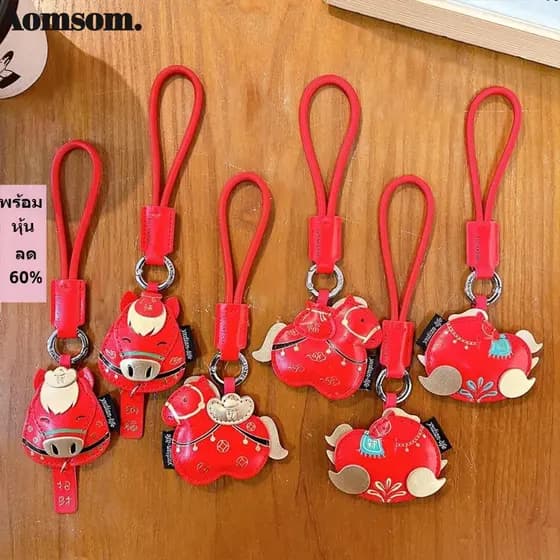 Pingente Do Zodíaco AOMSOM , Chaveiro De Cavalo Ano Dos Desenhos Animados , Pingentes De Bolsa De Couro De , Decoração D