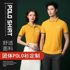 Camisa POLO lapela manga curta camiseta Workwear publicidade camisa impressão pessoal roupas camisa Cultural impressão s