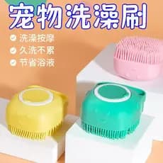 Escova de massagem para banho de animais de estimação, escova de banho de Silicone doméstica, ferramenta de limpeza para