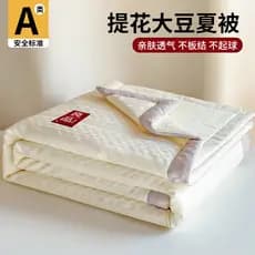 Colcha de ar condicionado de fibra de soja, colcha fresca de verão, lavável à máquina, colcha fina de verão, dormitório