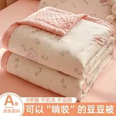 Conjunto de quatro peças de colcha de verão