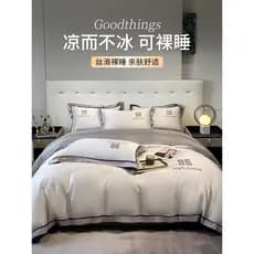 Conjunto de quatro peças de seda gelo sedoso nu dormir High-End dormitório lençol colcha capa de três peças conjunto pri
