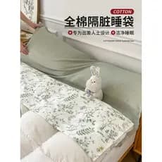 Algodão Hotel sujo saco de dormir puro algodão lençol colcha capa portátil viagem de negócios quatro peças colcha capa p