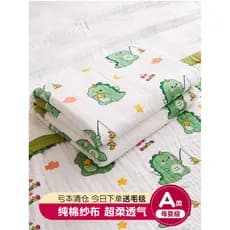 Crianças bebê toalha colcha puro algodão gaze Nap colcha capa cobertor verão bebê verão fresco colcha algodão sofá cober