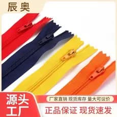 3#尼龙拉链 Zíper fechado 20cm longo zíper cor várias calças carcela vestido com zíper