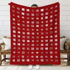 Baixi Tu Cobertor Flanela Baifu Cobertor 270g Leve Elder Nap Cobertor Casamento Feliz Cobertor Bênção Cobertor Capa Verm
