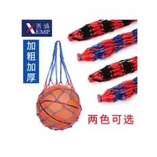 Saco de basquete/rede de basquete B1zhq001-Net saco futebol vôlei treinamento armazenamento portátil grande capacidade a