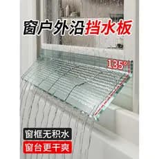 Janela à prova de chuva defletor de água peitoril da janela defletor à prova dwaterproof água defletor chuva sol sala vi