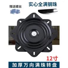 Zhanhanhan/contas completas de ferro reforçado, plataforma giratória para TV, roda Universal, Base giratória, móveis, me