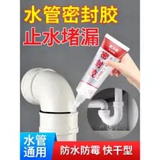 Cola para reparo de vazamento de tubulação de água, plugue de Interface de tubo de esgoto, ferramenta útil para reparo d