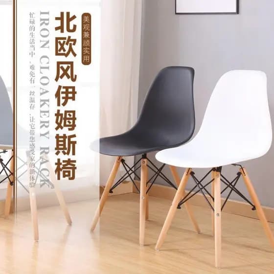 Eames casa mesa de jantar cadeira de escritório lazer simples e moderno cadeira traseira negociação cadeira de mesa quar