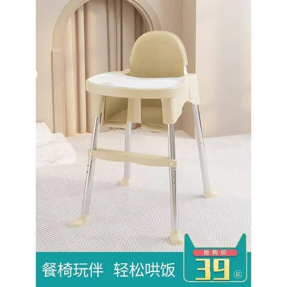 Cadeira de jantar do bebê multifuncional assento de jantar do bebê doméstico dobrável portátil mesa de jantar cadeira do