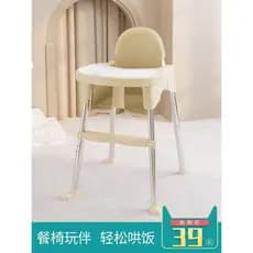 Cadeira de jantar do bebê multifuncional assento de jantar do bebê doméstico dobrável portátil mesa de jantar cadeira do