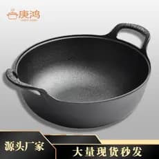 Pote de lingote de ferro fundido, engrossado, orelha dupla, panela de sopa, fritadeira Wok pequena, não revestida, antia