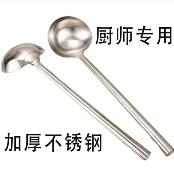 Colher para fritar Chef de aço inoxidável, colher longa e espessa de ferro, cantina, colher para fritar, antiquado