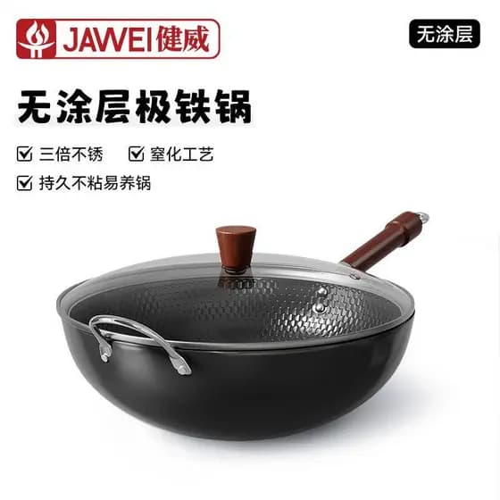 Nova panela de ferro extremo leve não revestida wok doméstico frigideira wok panela integrada fogão Universal