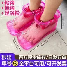 Fabricante banho de pés feminino banho de pés banheira de pés massagem doméstica tubo de plástico dormitório sapatos de
