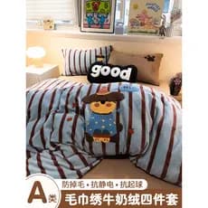 Toalha de desenho animado bordada leite veludo cama conjunto de quatro peças estilo inverno lã espessada roupa de cama i