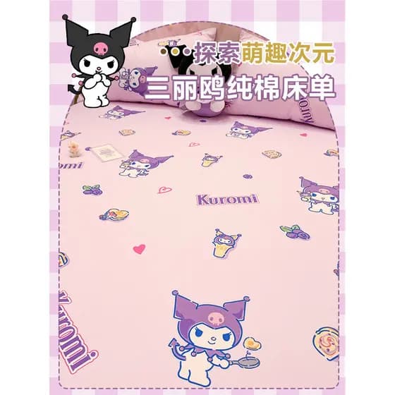 Kuromi 100 lençol de algodão, peça única, dormitório estudantil, fronha dupla, lençol de algodão puro, conjunto de 2 peç