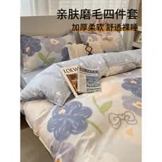 Capa de edredão conjunto de quatro peças inverno engrossado lavado algodão lençol capa de edredão cama de solteiro dormi