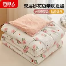 Colcha fresca de verão conjunto de quatro peças verão ar condicionado colcha núcleo estilo fino crianças único lavável a