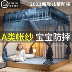 2024 novo estilo doméstico mosquiteiros crianças resistente a choques três portas abertas estilo princesa cortina de cam