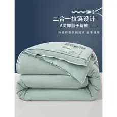 Colcha de fibra de soja colcha núcleo colcha de inverno dois em um estilo zíper criança mãe primavera outono estilo colc