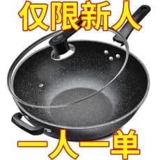 Pedra médica doméstica antiaderente wok multifuncional fogão de indução wok frigideira gás Universal novo estilo