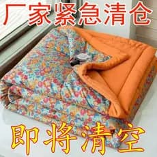 Colcha fresca de verão Colcha dupla de ar condicionado, lavável à máquina, colcha para lavar as mãos, dormitório estudan