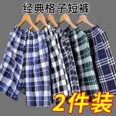 9.9 Yuan] Shorts masculinos verão praia calças masculinas soltas shorts casuais calças de cinco pontos de secagem rápida