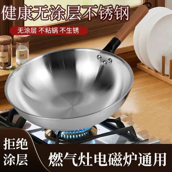 Panela wok de aço inoxidável 304, não revestida, antiaderente, wok doméstico, fogão de indução, fogão a gás, frigideira
