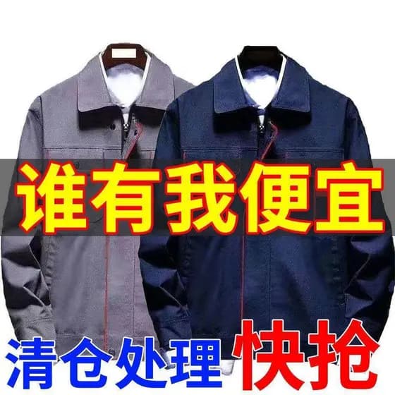 [Preço de repolho] Primavera outono seguro de trabalho roupas de trabalho masculinas calças resistentes ao desgaste refo