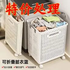 Cesta de roupas sujas dobrável, cesta de roupas sujas para banheiro doméstico, cesta de armazenamento de roupas sujas de