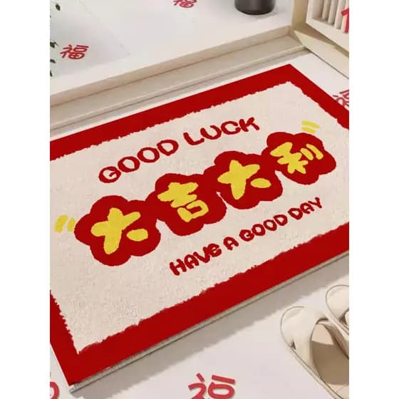 Imitação de caxemira ano novo banheiro absorvente tapete toalete antiderrapante pé tapete festivo estilo chinês entrada