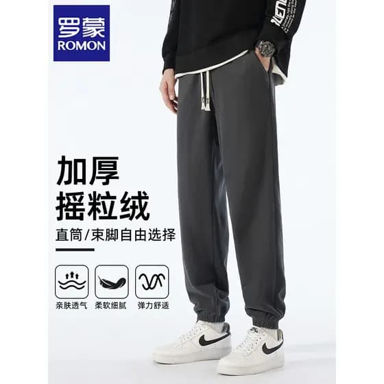 Lomon calças masculinas calças casuais estilo masculino Leggings calças masculinas 2025 novo estilo forro de lã inverno