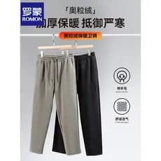 Lomon dupla face olímpico velo quente lã Sweatpants meia-idade idosos outono inverno novo estilo calças masculino pai en