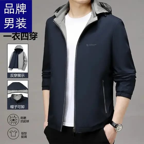 [Capa destacável dupla face] Marca masculina outono novo estilo jaqueta Casual leve jaqueta de negócios de luxo