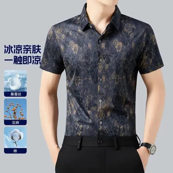 [Linho + seda amoreira] Camisa masculina de verão estilo fino sem costura de manga curta Jacquard respirável camisa de m