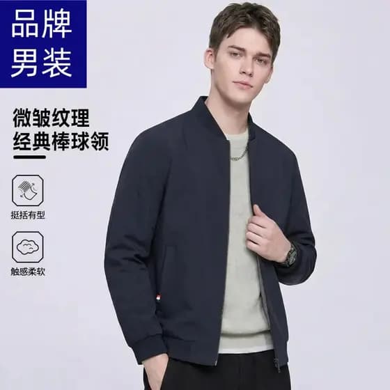 2026/marca 2026 novo estilo masculino negócios Casual lapela jaqueta com zíper gola de beisebol jogo exterior 2603