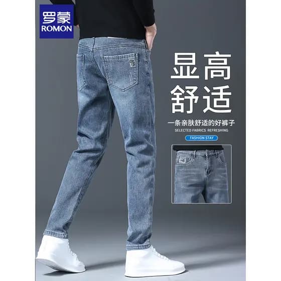 Lomon primavera verão Jeans masculino fino ajuste em linha reta Street Wear calças masculinas All-match estiramento calç
