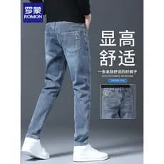 Lomon primavera verão Jeans masculino fino ajuste em linha reta Street Wear calças masculinas All-match estiramento calç