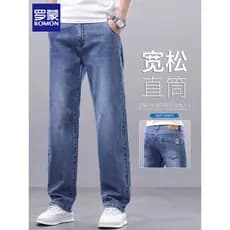 Lomon 2026 verão novo estilo Jeans retos masculino solto Drape All-Match primavera verão Casual calças compridas