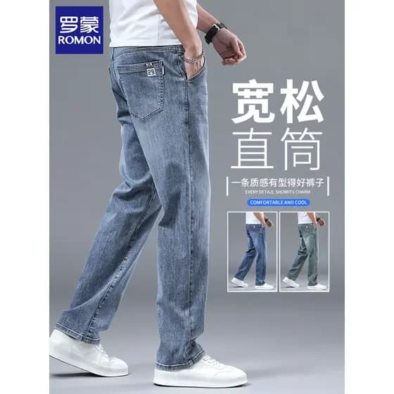 Lomon calças masculinas Jeans primavera verão solto em linha reta tamanho grande All-Match 2026 novo estilo calças compr