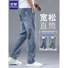 Lomon calças masculinas Jeans primavera verão solto em linha reta tamanho grande All-Match 2026 novo estilo calças compr