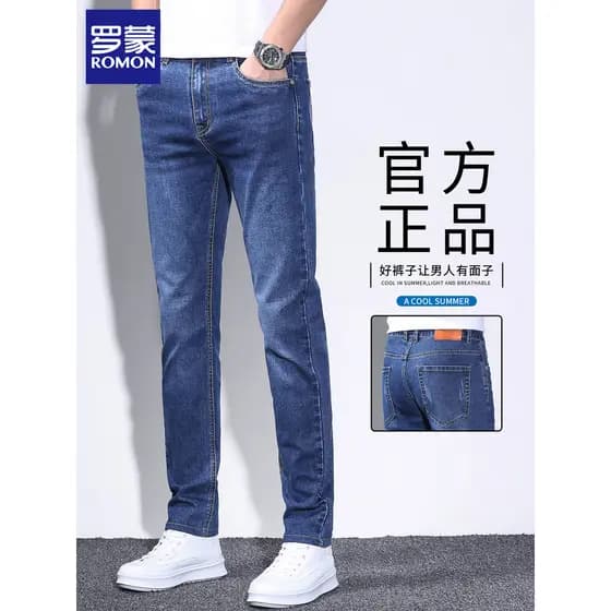 Lomon 2026 novo estilo de verão Jeans masculino fino ajuste pés pequenos estiramento Casual fino cor clara calças retas