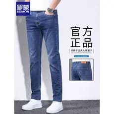 Lomon 2026 novo estilo de verão Jeans masculino fino ajuste pés pequenos estiramento Casual fino cor clara calças retas