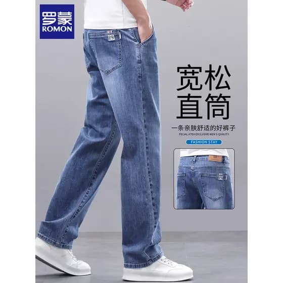 Romon masculino solto calças de brim retas 2026 primavera verão novo estilo estiramento Casual estilo fino calças mascul